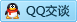 QQ在线咨询33139385